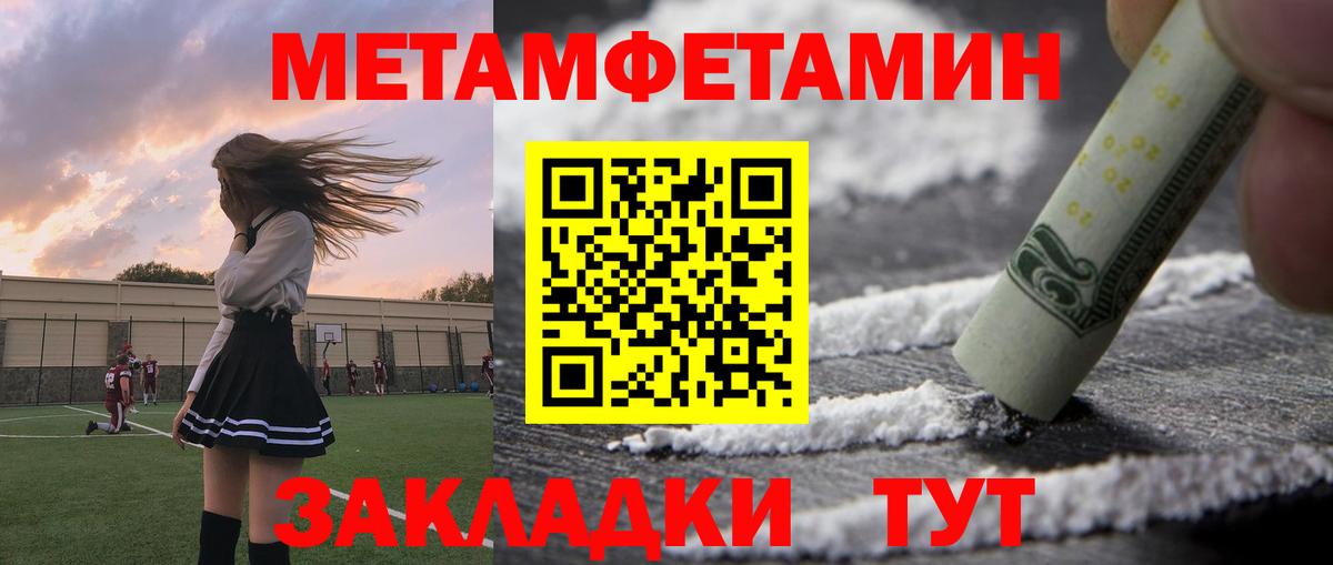 АМФЕТАМИН VHQ Чистополь
