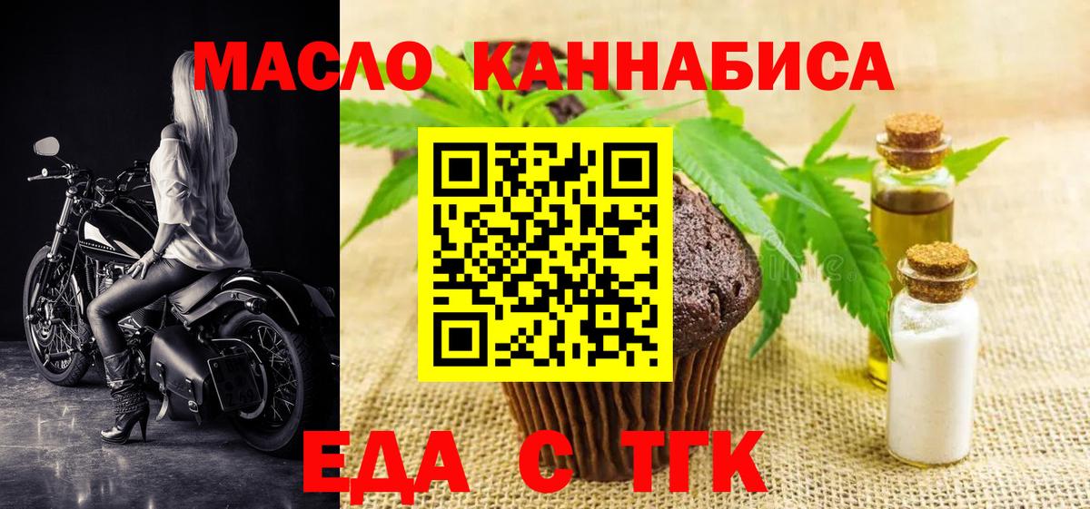 Canna-Cookies конопля  Вход с VPN  Чистополь 