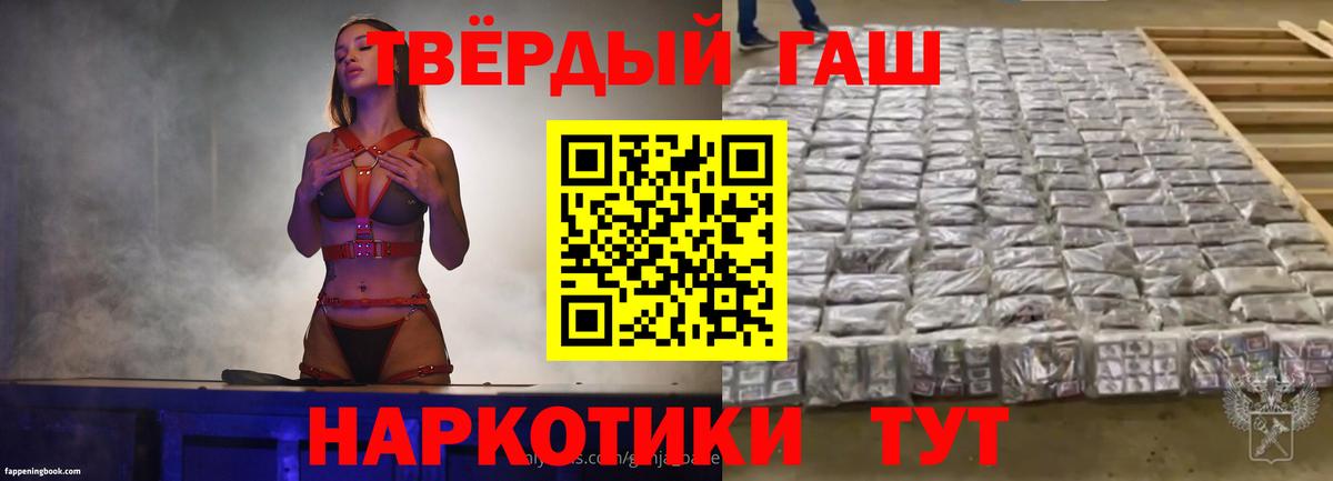 ГАШ индика сатива Чистополь