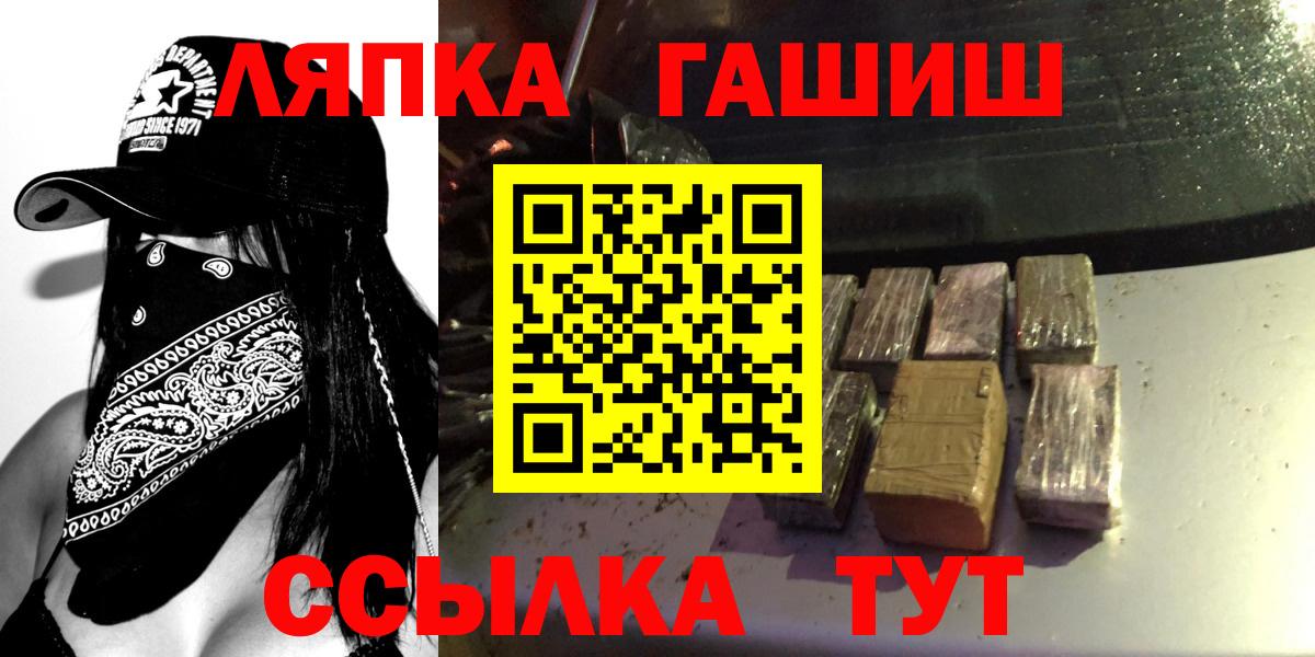 наркотики  Вход с VPN  Чистополь  ГАШИШ гашик  Гашиш хэш  Гашиш 