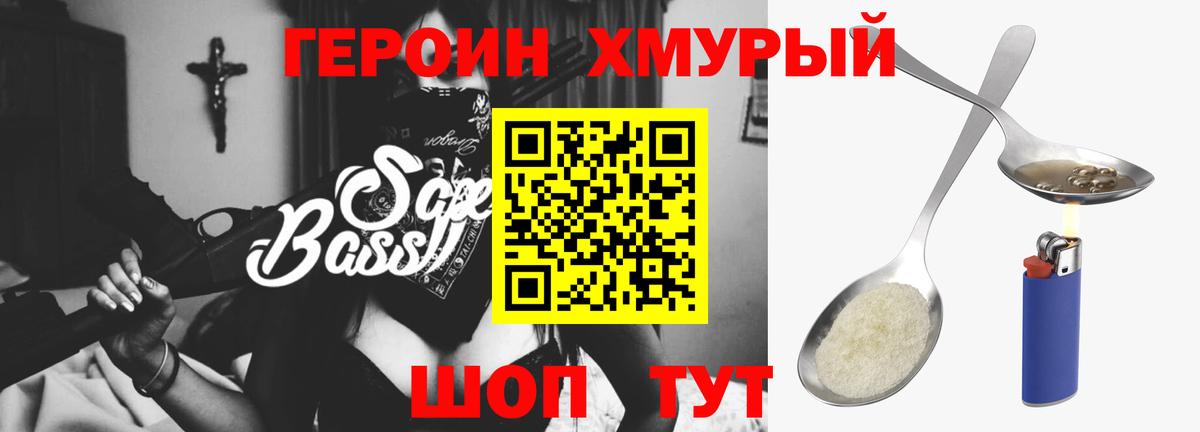 ГАШ  Вход с VPN  Чистополь  Бошки Шишки  МДМА  МЕФ кристаллы  Cocaine  Продажа наркотиков 