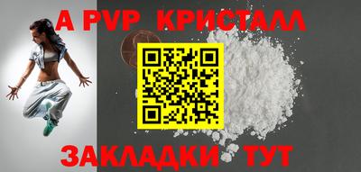 гидра Можайск