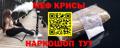 гидра Можайск