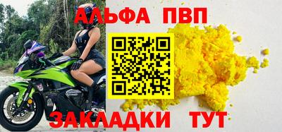 гидра Можайск