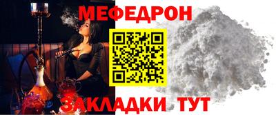 мефедрон мука Можга