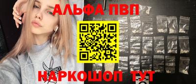 Альфа ПВП Моздок