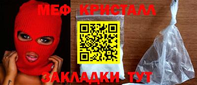 мефедрон мука Можга