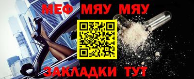мефедрон мука Можга