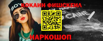 мефедрон мука Можга
