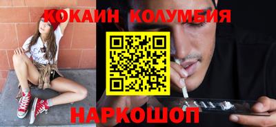 гидра Можайск
