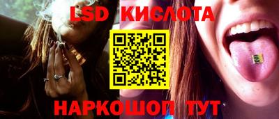 гидра Можайск