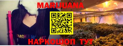 гидра Можайск