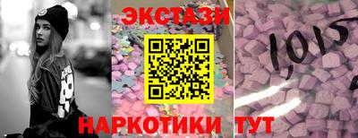 гидра Можайск