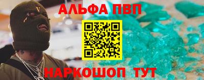 гидра Можайск