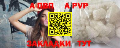 мефедрон мука Можга