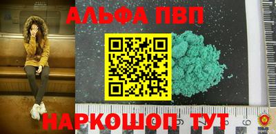 Альфа ПВП Моздок