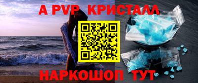 гидра Можайск