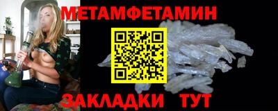 гидра Можайск