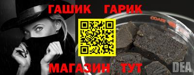 гидра Можайск