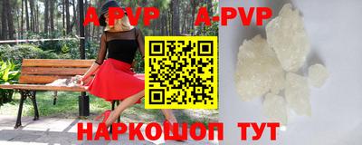 мефедрон мука Можга