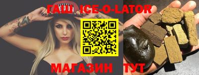 гидра Можайск