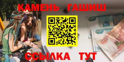 гидра Можайск