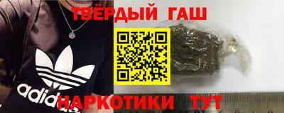гидра Можайск