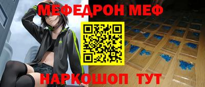 гидра Можайск