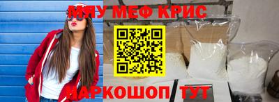 гидра Можайск