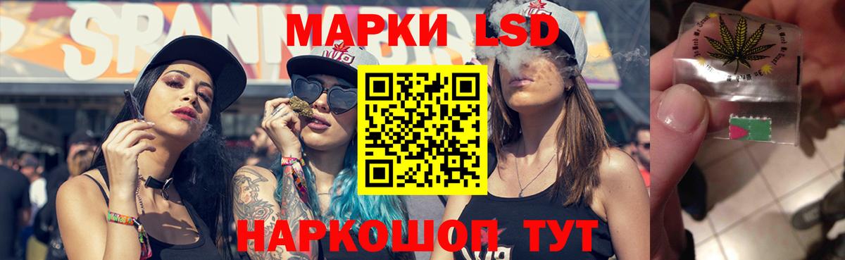 Лсд 25 экстази кислота Чистополь
