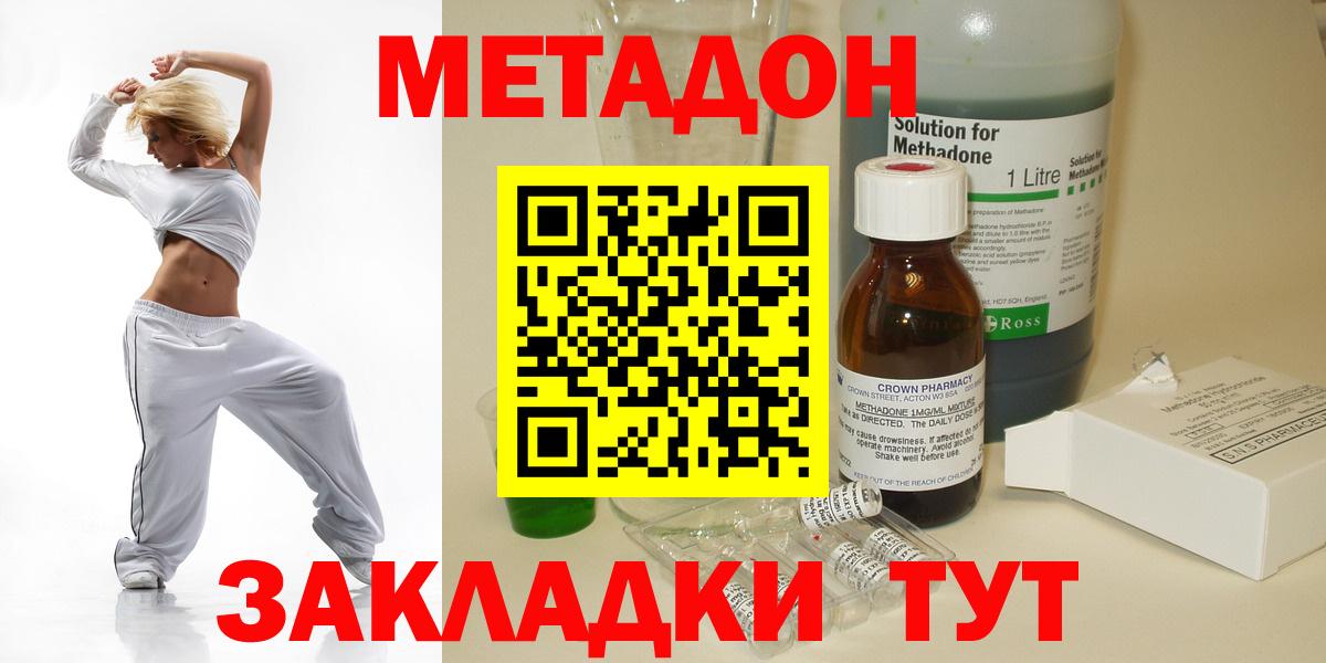 Кокаин Чистополь