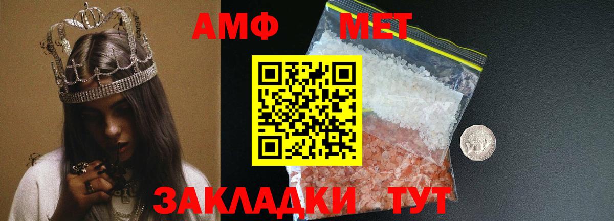 Первитин мет Чистополь