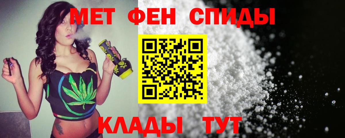 Чистополь  Метамфетамин винт  Вход с VPN 