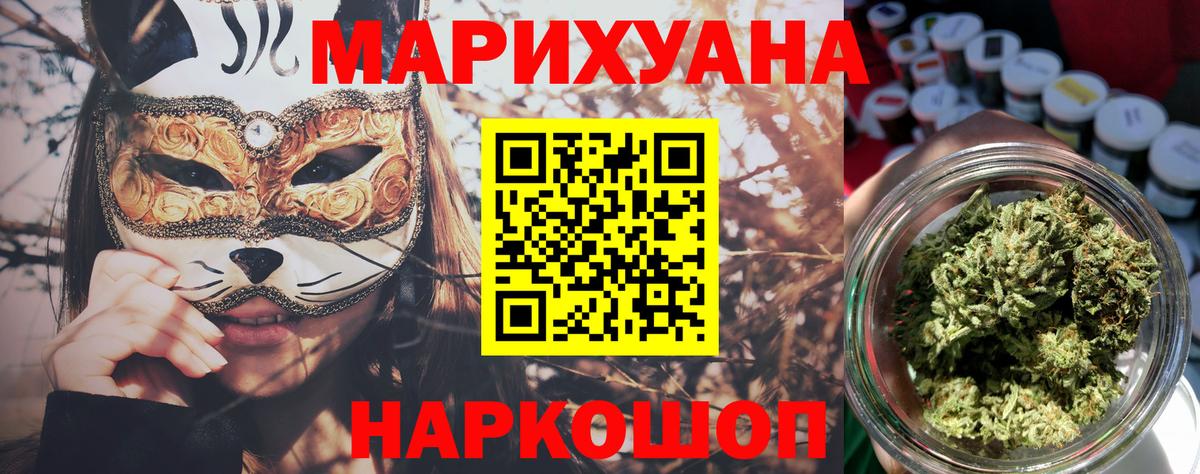 Шишки марихуана Bruce Banner  Бошки марихуана White Widow  Шишки марихуана Ganja  Вход с VPN  Чистополь 